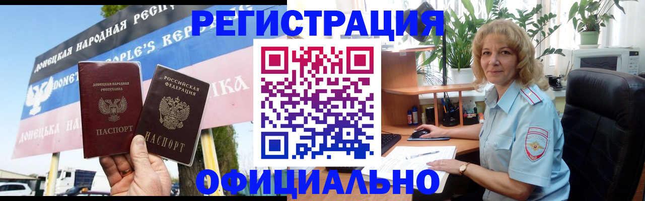 прописка в квартире в Кохме