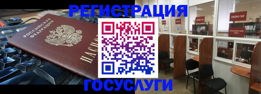 временная регистрация 2025 в Кохме